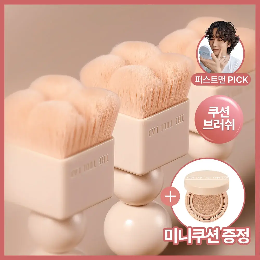 [쿠션전용브러쉬/미니 쿠션 증정] 더툴랩 스탬프 스킨핏 쿠션 브러쉬 단독 기획
